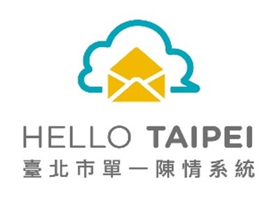 Hello Taipei 臺北市單一陳情系統(Open new window)