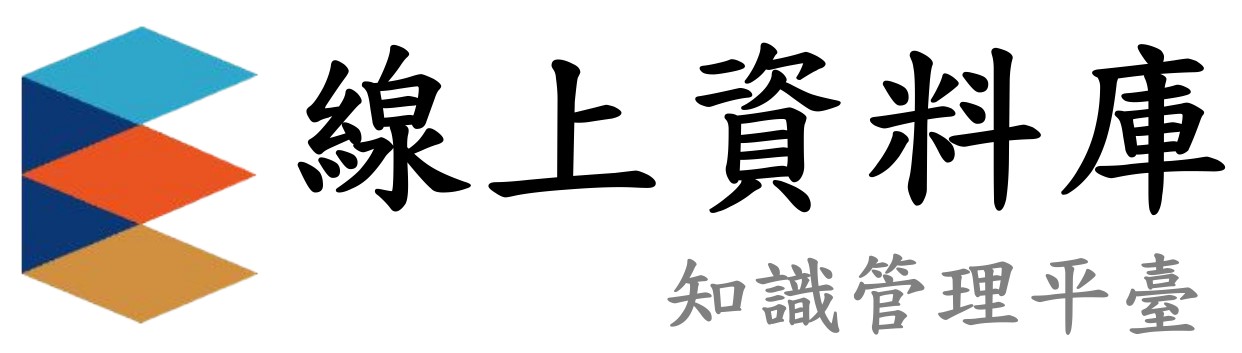 臺北市政府教育局線上資料庫(Open new window)